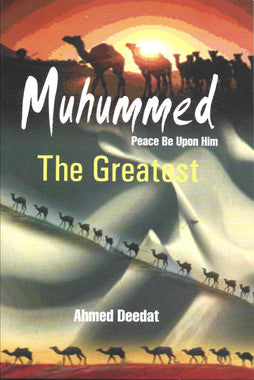 Muhammad (PBUH) The Greatest