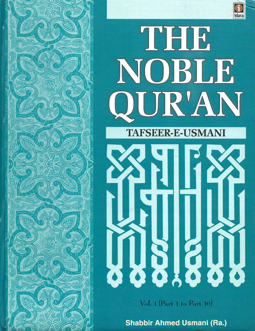 The Noble Quran - (Tafseer-e-Usmani) - 3 Vol. Set