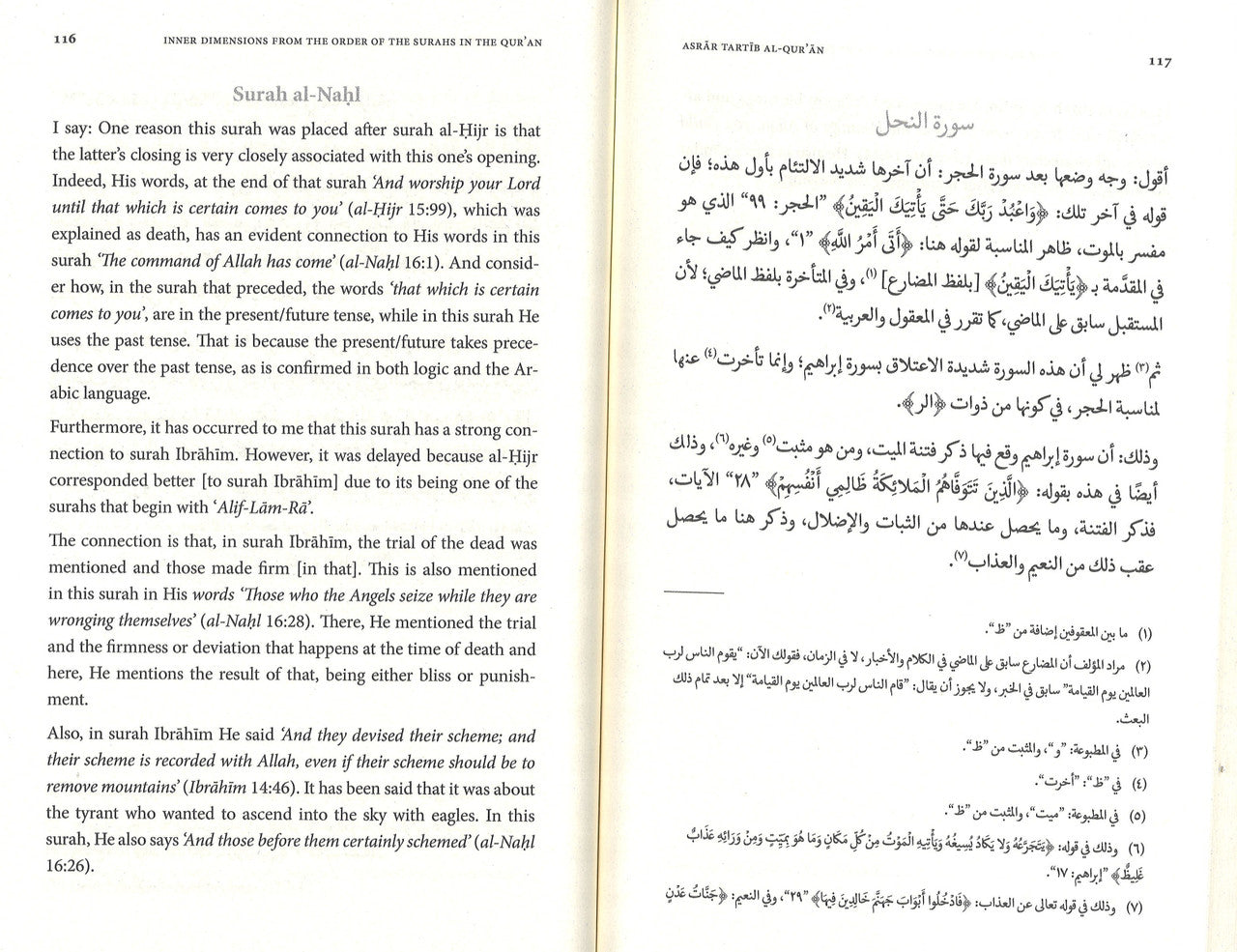 Inner Dimensions from the Order of the Surahs in the Quran