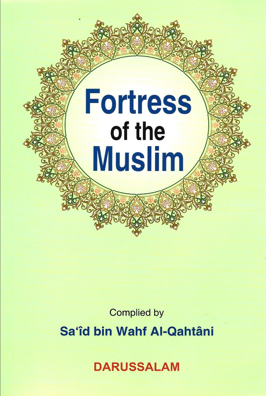 Fortress of the Muslim - Flexi cover large size (حصن المسلم)