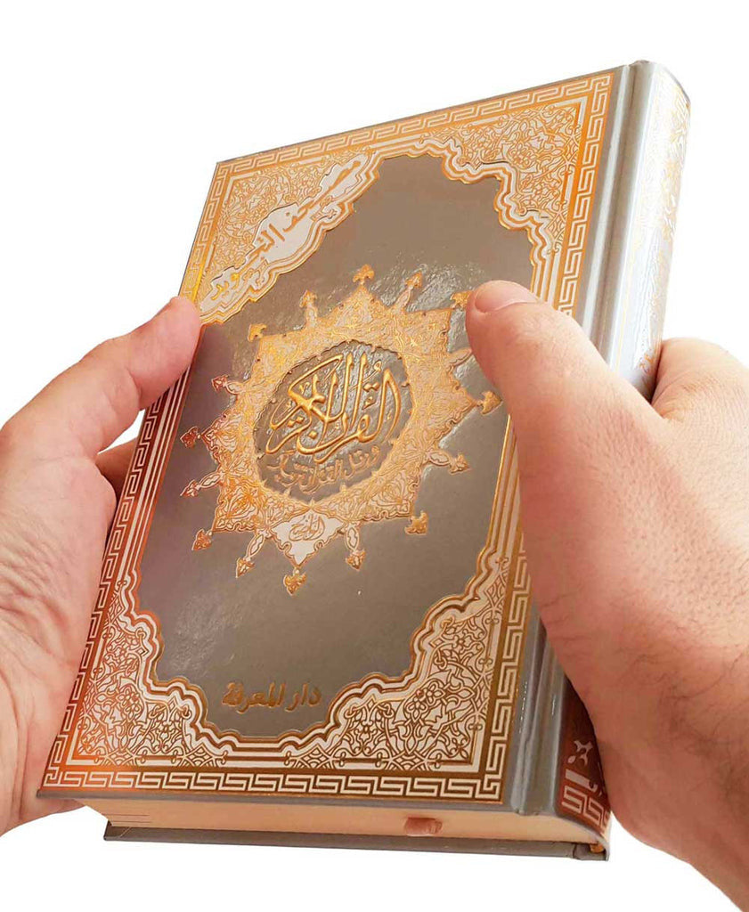 Tajweed Quran Silver & Golden Cover - 5.5"x8"