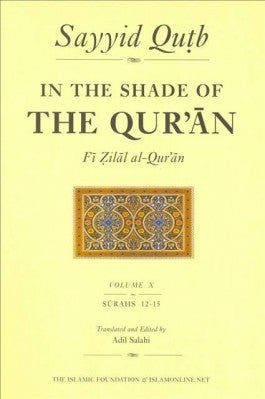 In the Shade of the Quran - Vol. 10 [PB]