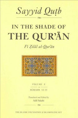 In the Shade of the Quran - Vol. 10 [PB]