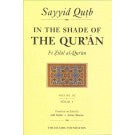 In the Shade Of Quran - Vol.3 - Surah 4 ...USED