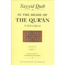 In the Shade of Quran Vol 4