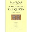 In the Shade Of Quran - Vol.5 - Surah 6 ...USED