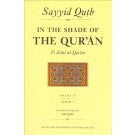 In the Shade of the Quran Vol 6