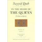 In the Shade of the Quran Vol 8