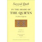 In the Shade of the Quran - Vol. 9 [PB]