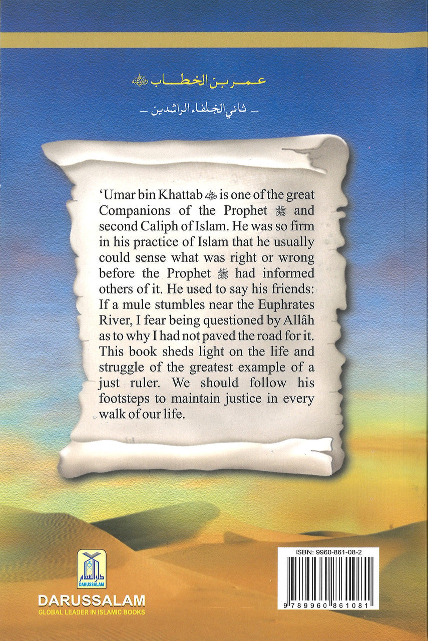 Umar bin Al-Khattab (R): The Second Caliph of Islam - The Golden Series of the Prophet's Companion