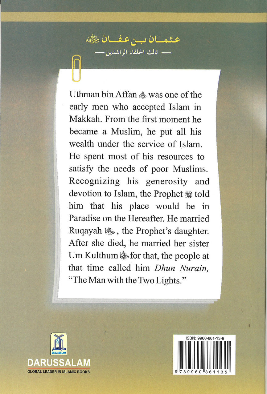 Uthman bin Affan (R): The Third Caliph of Islam - The Golden Series of the Prophet's Companion