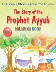 The Story of the Prophet Ayyub (Colouring Book)