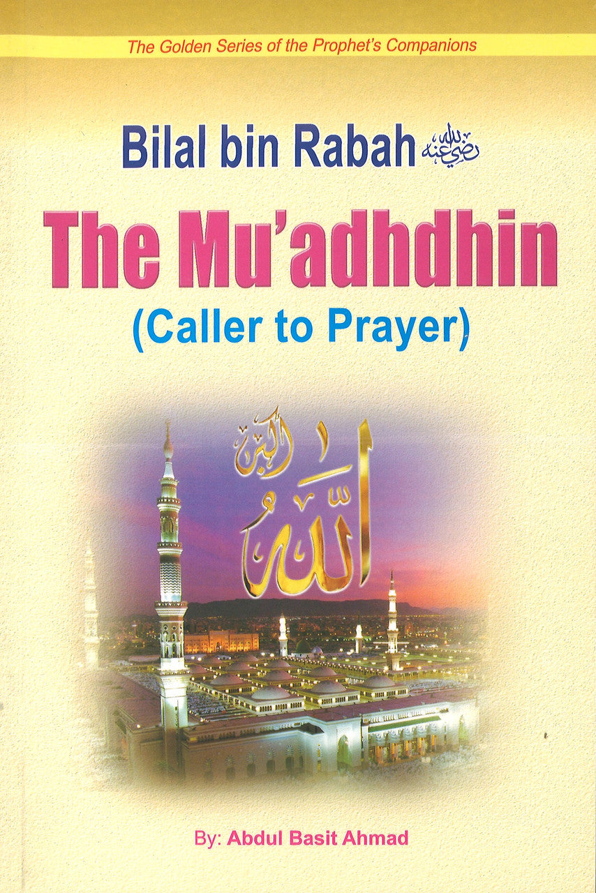 Bilal bin Rabah (R): The Mu'adhdhin (Caller to Prayer) - The Golden Series of the Prophet's Companion