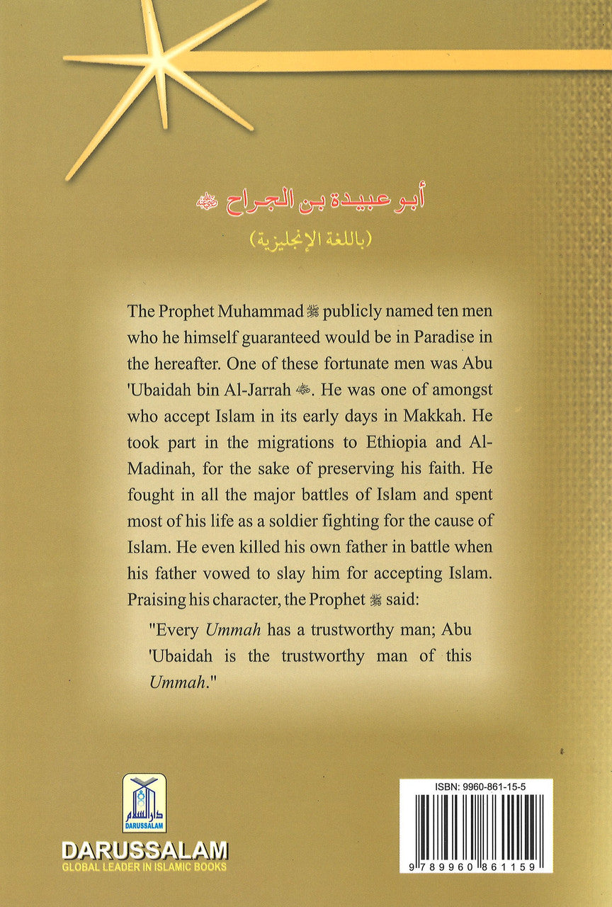 Abu Ubaidah bin Al-Jarrah (R): The Nation's Trustworthy Man - The Golden Series of the Prophet's Companion