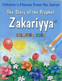 The Story of the Prophet Zakariya (Colouring Book)