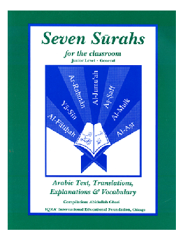 Seven Surahs For the Classroom (Junior Level)