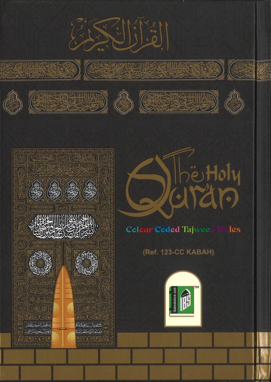 The Holy Qur'an Colour Coded Tajweed Rules (Ref. 123-CC Kabah) Small Majeedi Mushaf