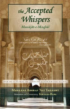 The Accepted Whispers: Munajaat-e-Maqbul