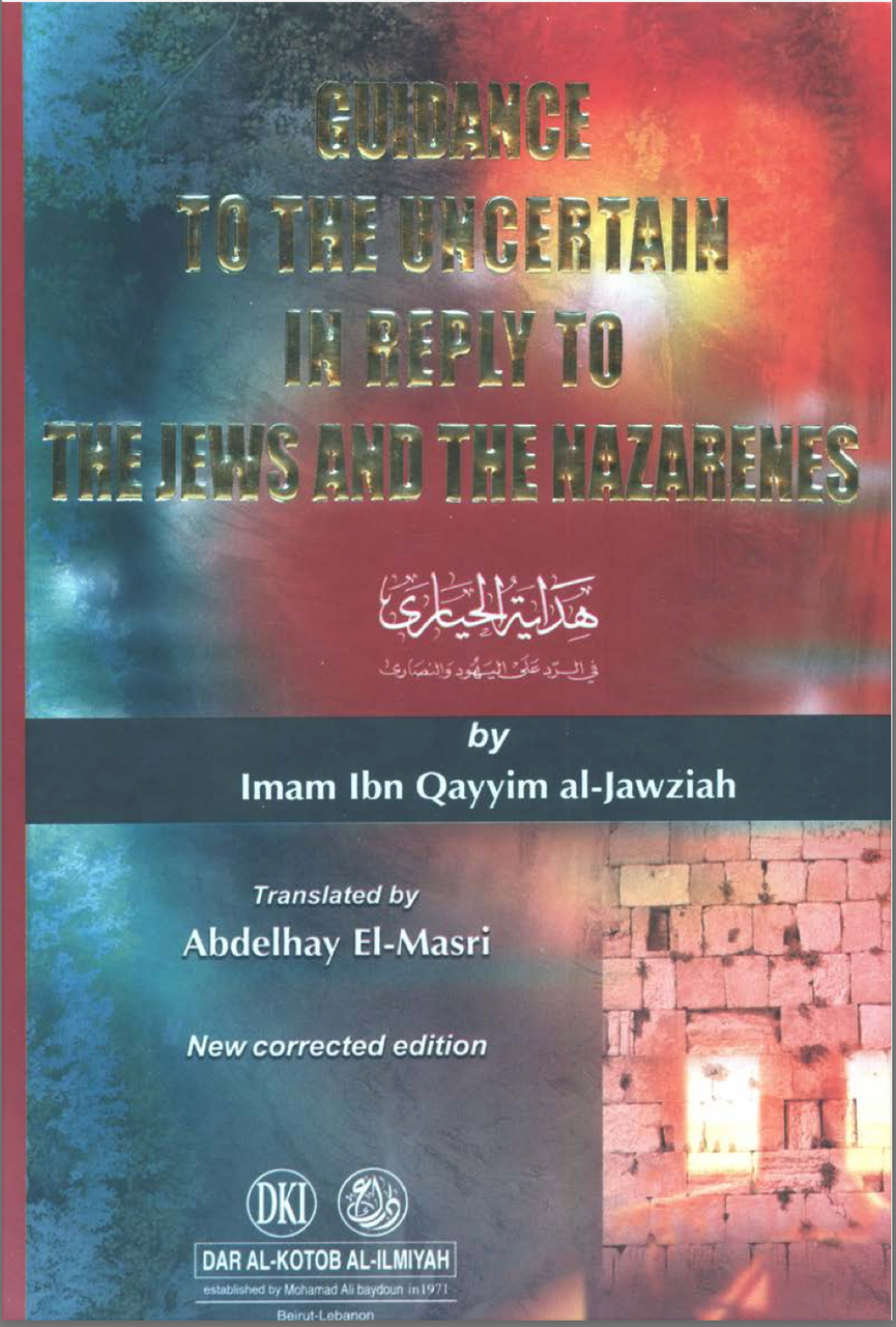 Guidance to The Uncertain in Reply to the Jews and the Nazarenes (E-Book)