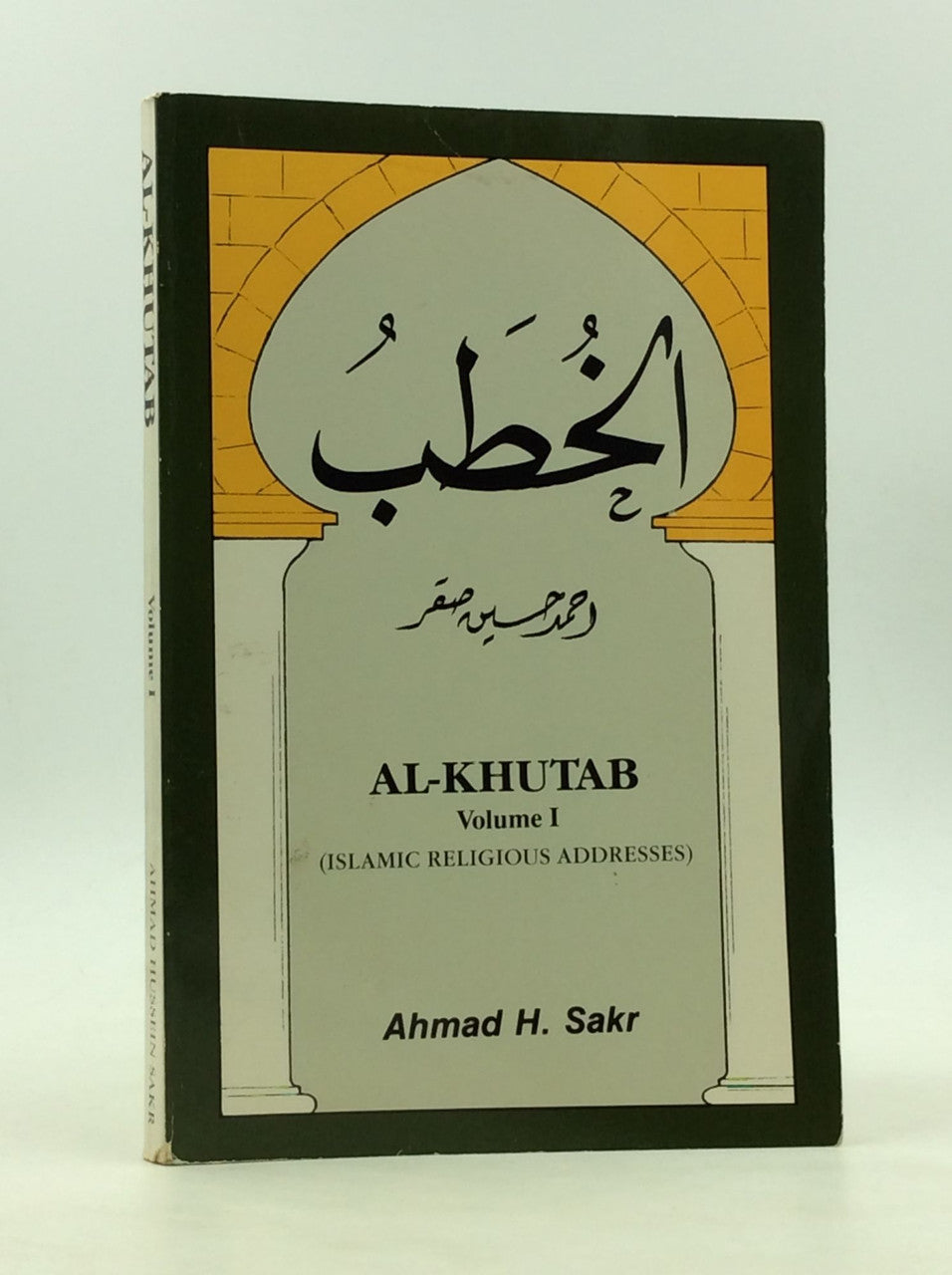 Al-Khutab (Vol 1)