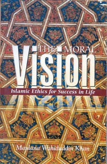 The Moral Vision [PB]