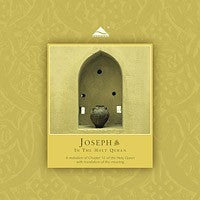 Joseph: Quran Recitation by Ghaamidy w/ Translation [CD]