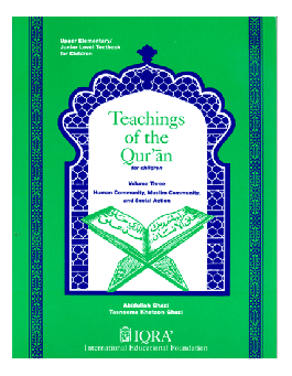 Teachings of the Quran Vol. 3 (no wkbook included)