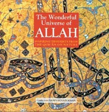 The Wonderful Universe of Allah