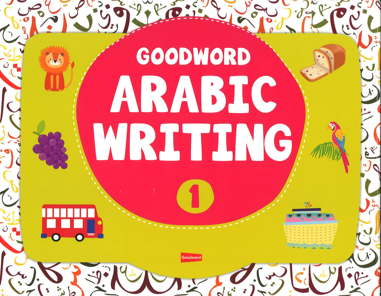 Goodword Arabic Writing Book 1