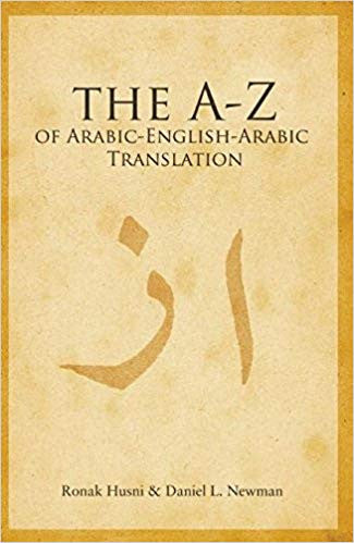 A-Z of Arabic-English Translation