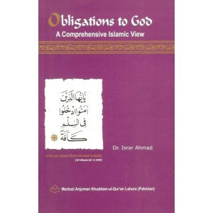 Obligations to God, A Comprehensive Islamic View