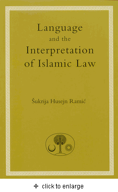 Language and the Interpretation of Islamic Law