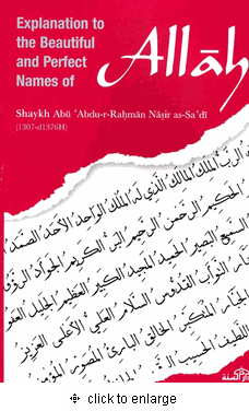 Explanation to the Beautiful and Perfect Names of Allah