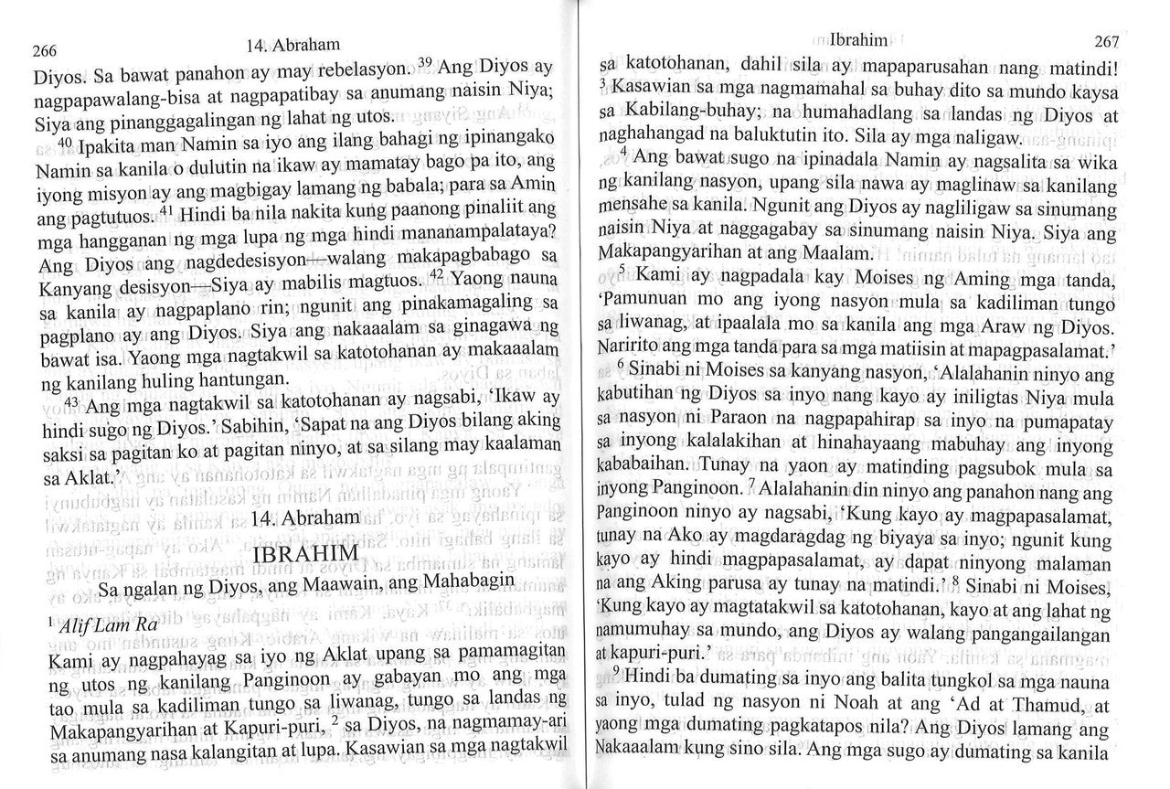 Quran Filipino Translation - Ang Maluwalhating Quran