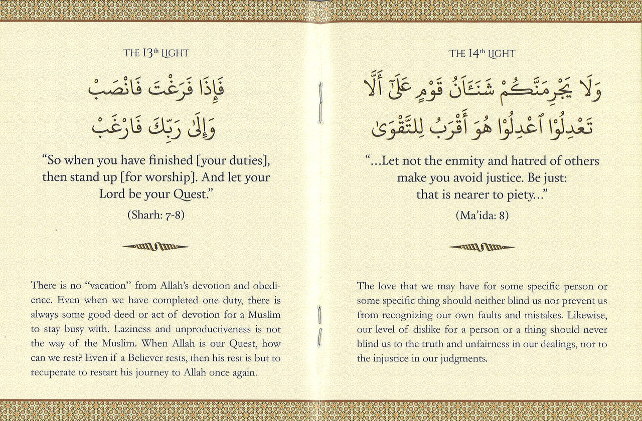 Living in the Light of the Quran