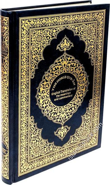 The Noble Qur'an English Translation w/ Arabic Text Hardcover (9x6) (King Fahad Printing Complex)