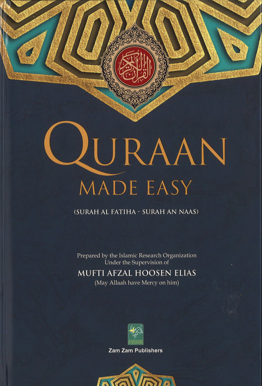 Quraan Made Easy (Surah Al Fatiha - Surah An Naas)