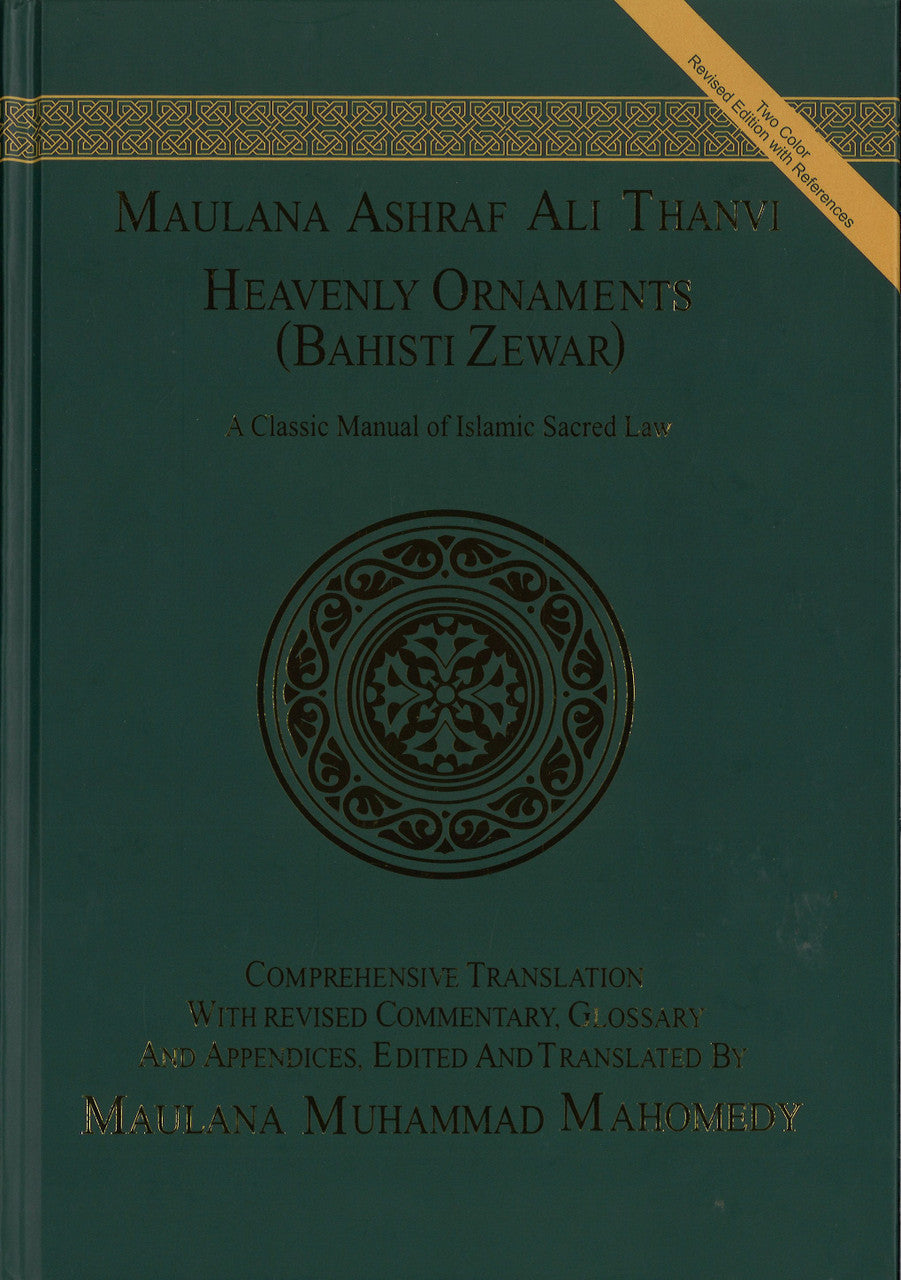 Heavenly Ornaments (Bahishti Zewar - Zam Zam Publishers)