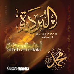 Al-Burdah by Ahbab Al Mustafa