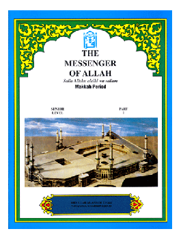 Messenger of Allah 1: Work