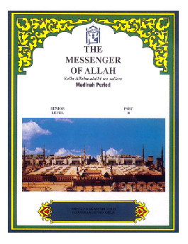 Messenger of Allah 2: Work