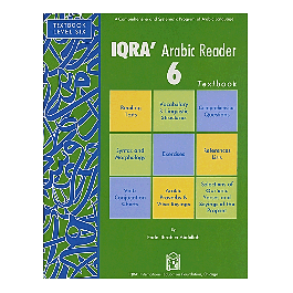 IQRAa Arabic Reader Textbook 6