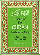 The Quran: Translation and Study Juz 2-3