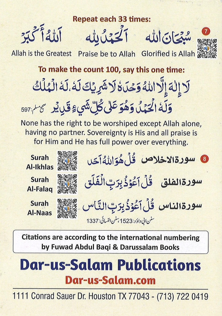 Supplications after Prayers