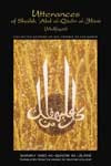 Utterances (Malfuzat) Shaikh Abd al-Qadir al-Jilani [PB]