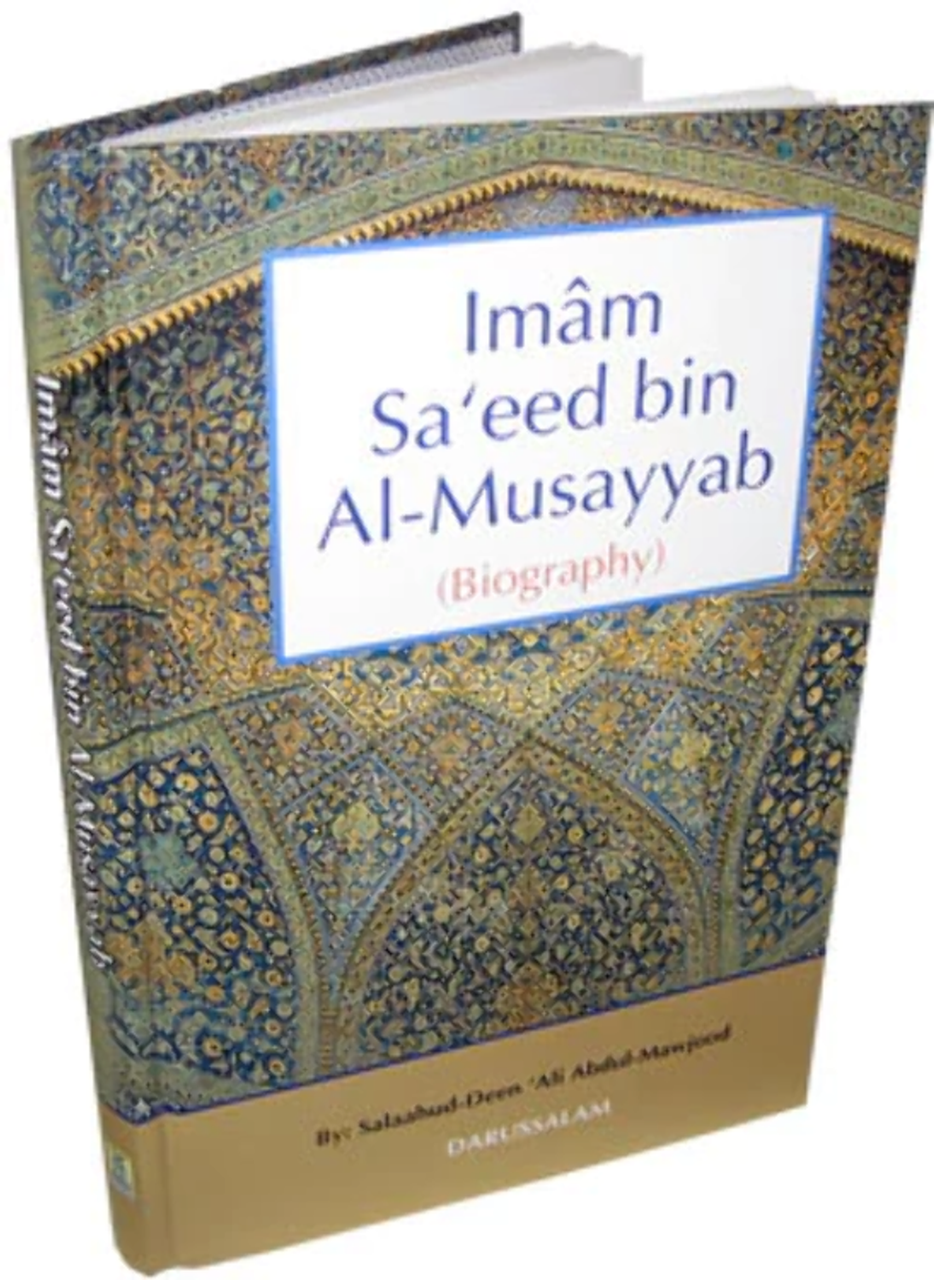 Imam Sa'eed bin Al-Musayyab (Biography)