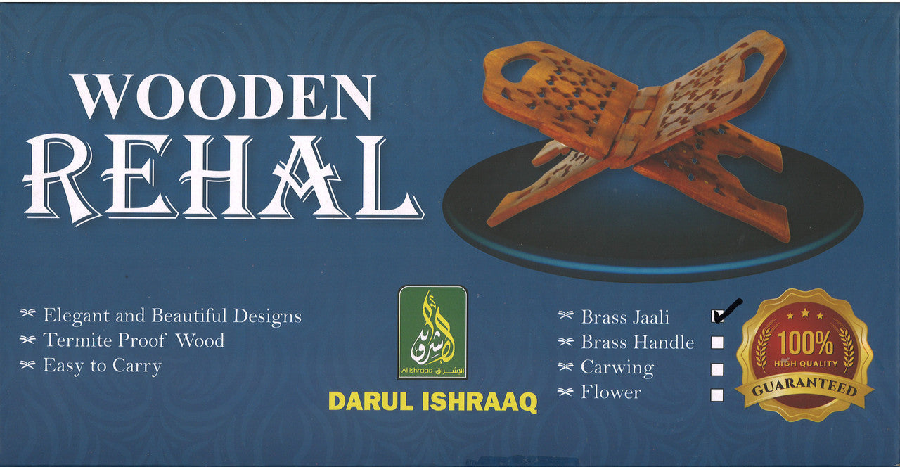 Wooden Rehal (Brass Jaali)