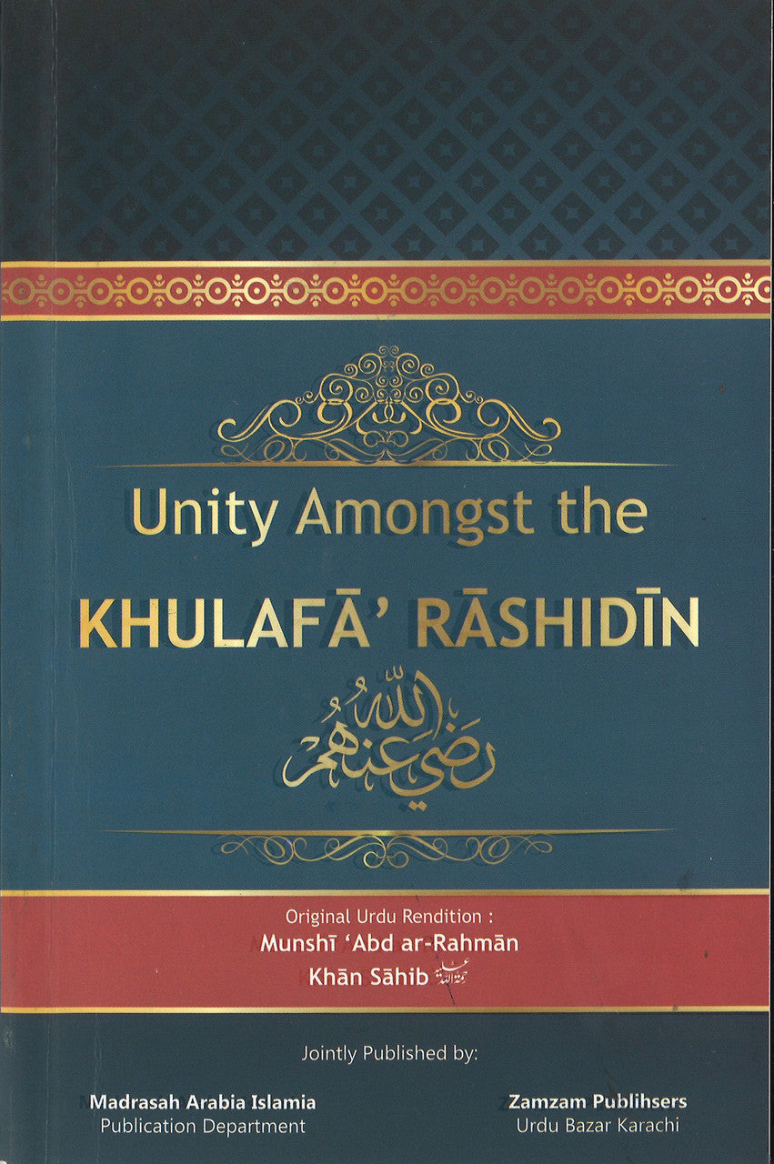 Unity Amonst the Khulafa' Rashidin