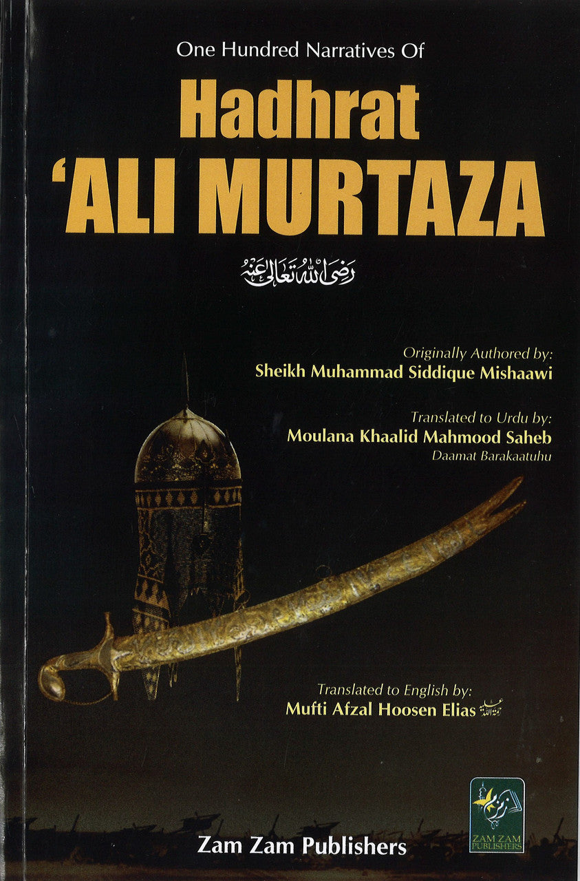 One Hundred Narratives of Hadhrat Ali Murtaza