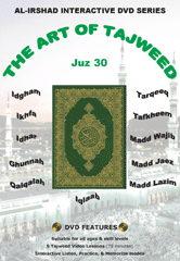 The Art of Tajweed DVD